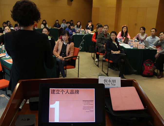 團(tuán)隊(duì)學(xué)習(xí)擴(kuò)大計(jì)劃